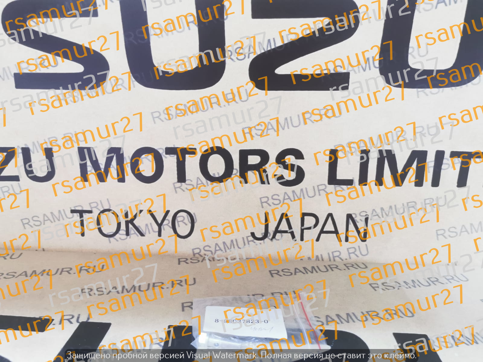 Штуцер трубки подачи масла на турбину М10*28  8980378230 8971499950