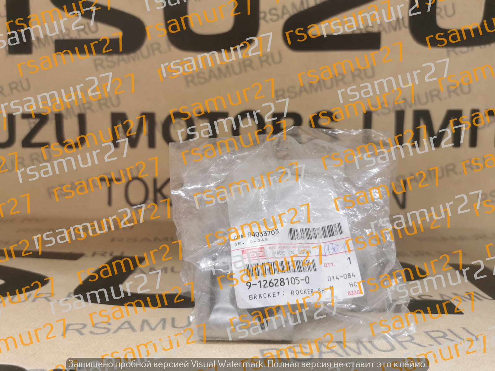 Крепление 9126281050