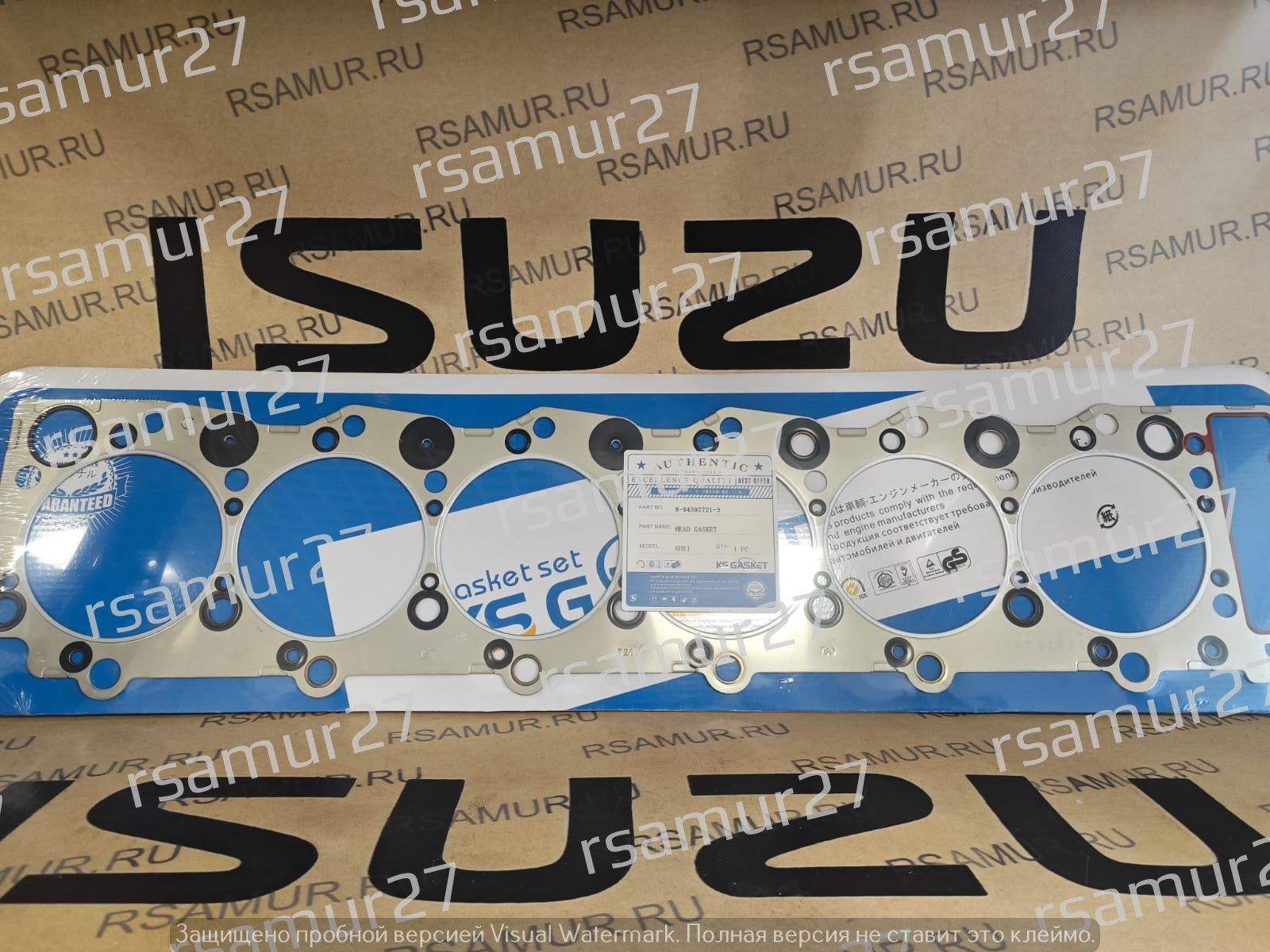 Прокладка ГБЦ 8943927213M