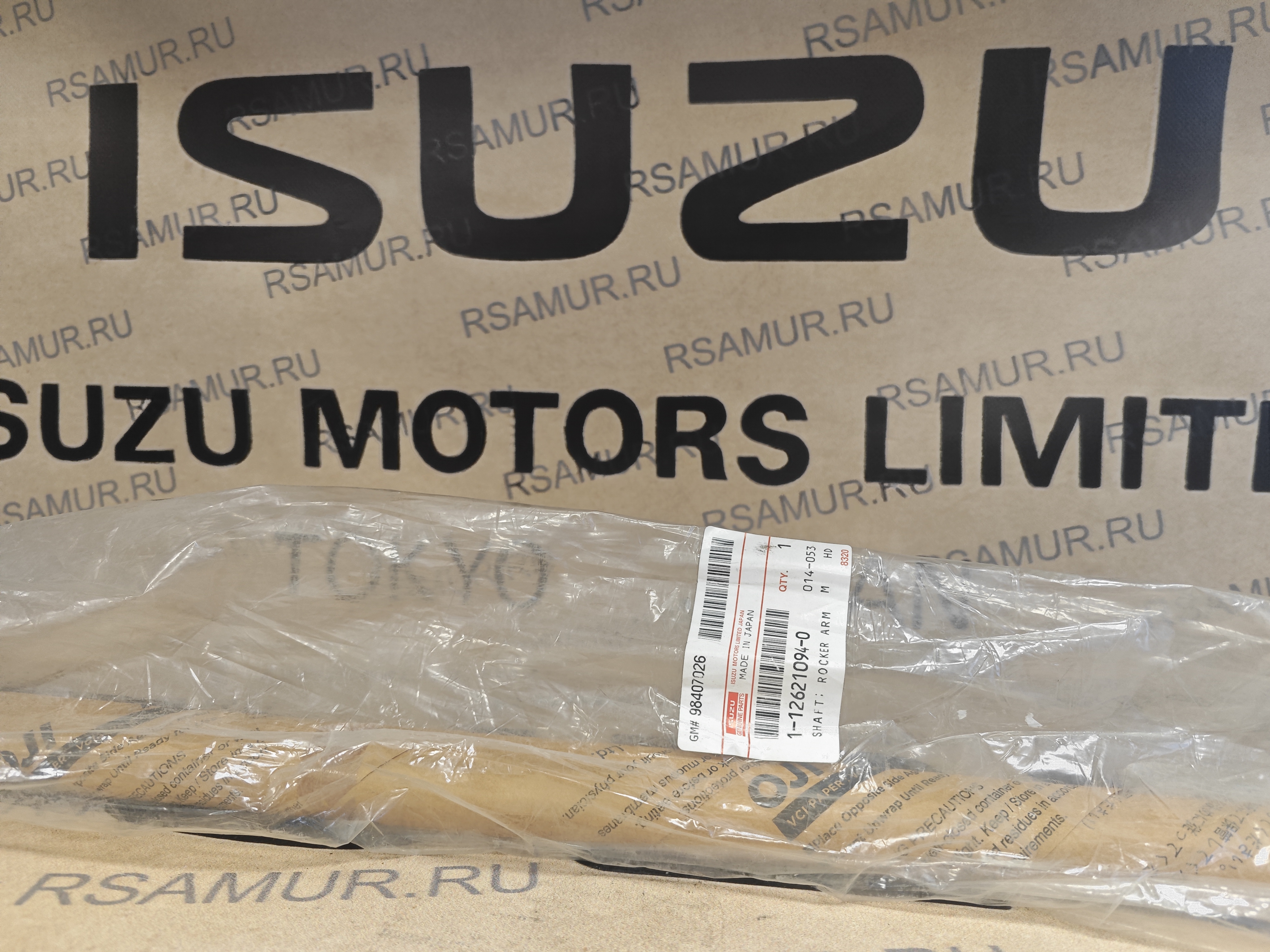 Ось коромысел (рокеров) распредвала 1126210940