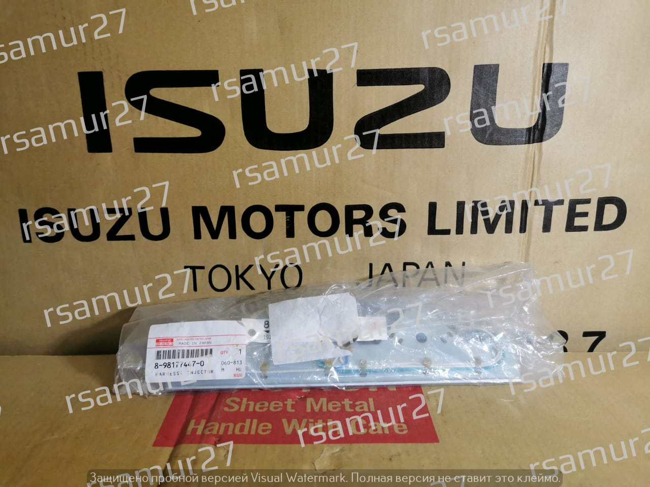 Распылитель DLLA147S071