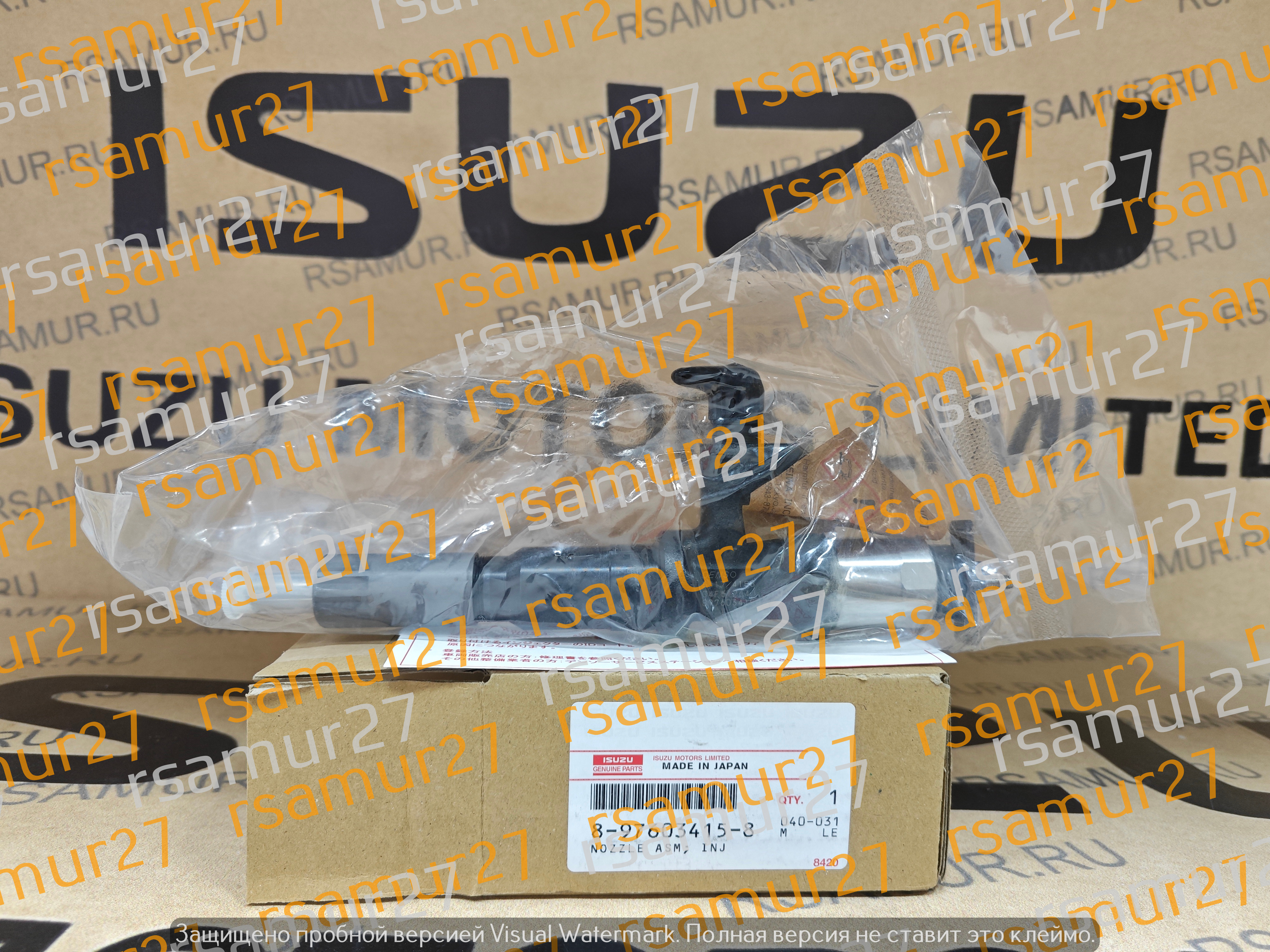 Форсунка ISUZU 8976034158