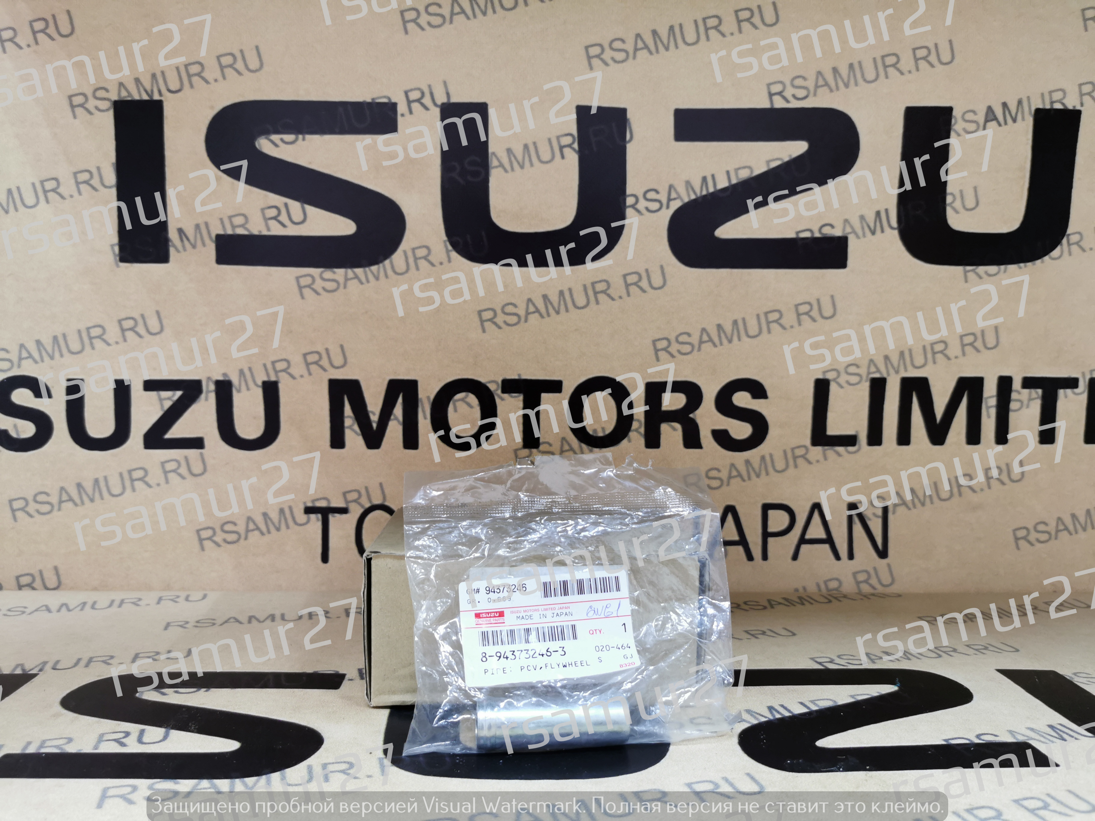 Трубка водянной помпы 8943732463