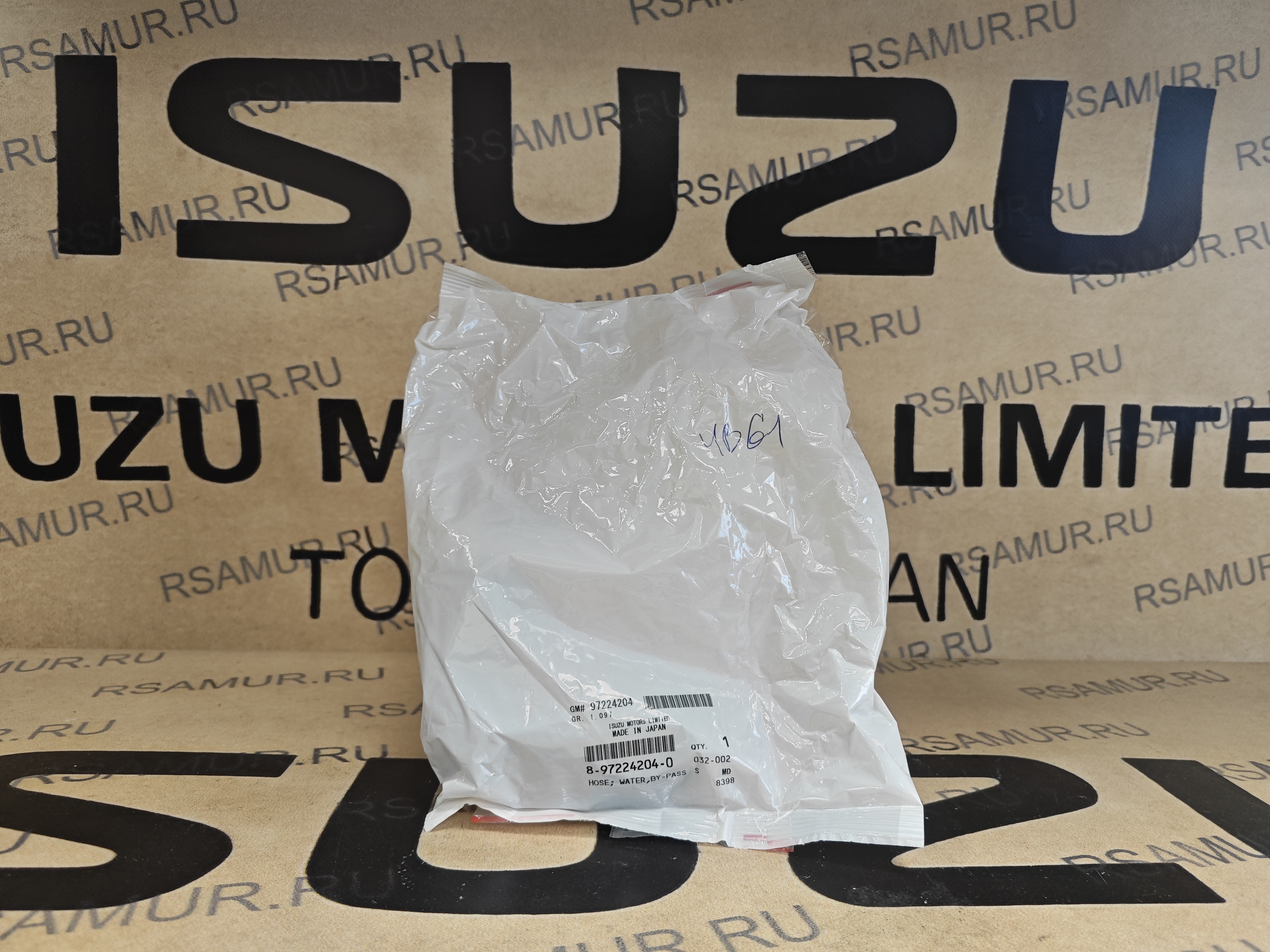 Патрубок 8972242040