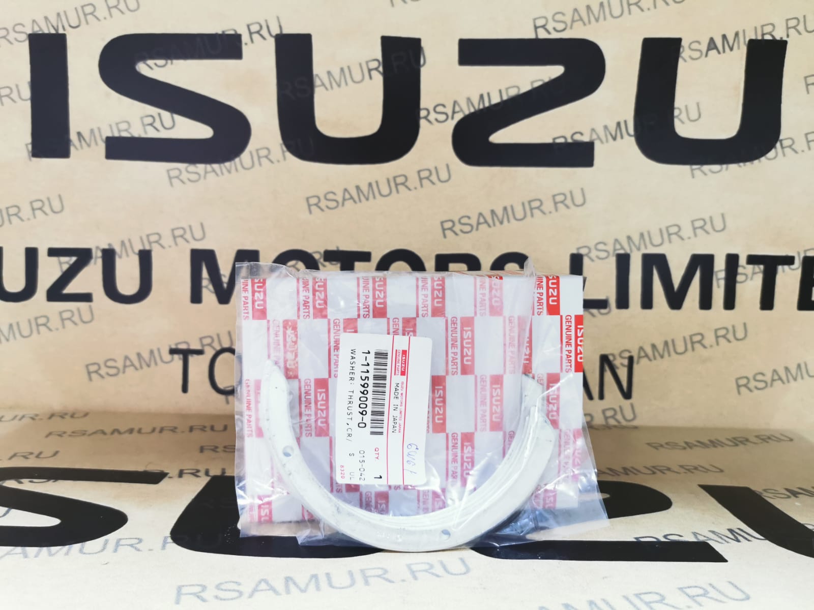 Полукольца 1115990090 8981518500