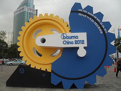 Выставка строительной техники Bauma 2012 