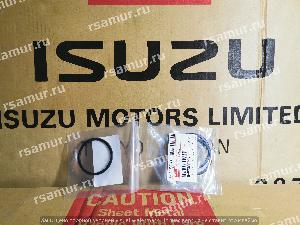 Вал шестерни 8971863981