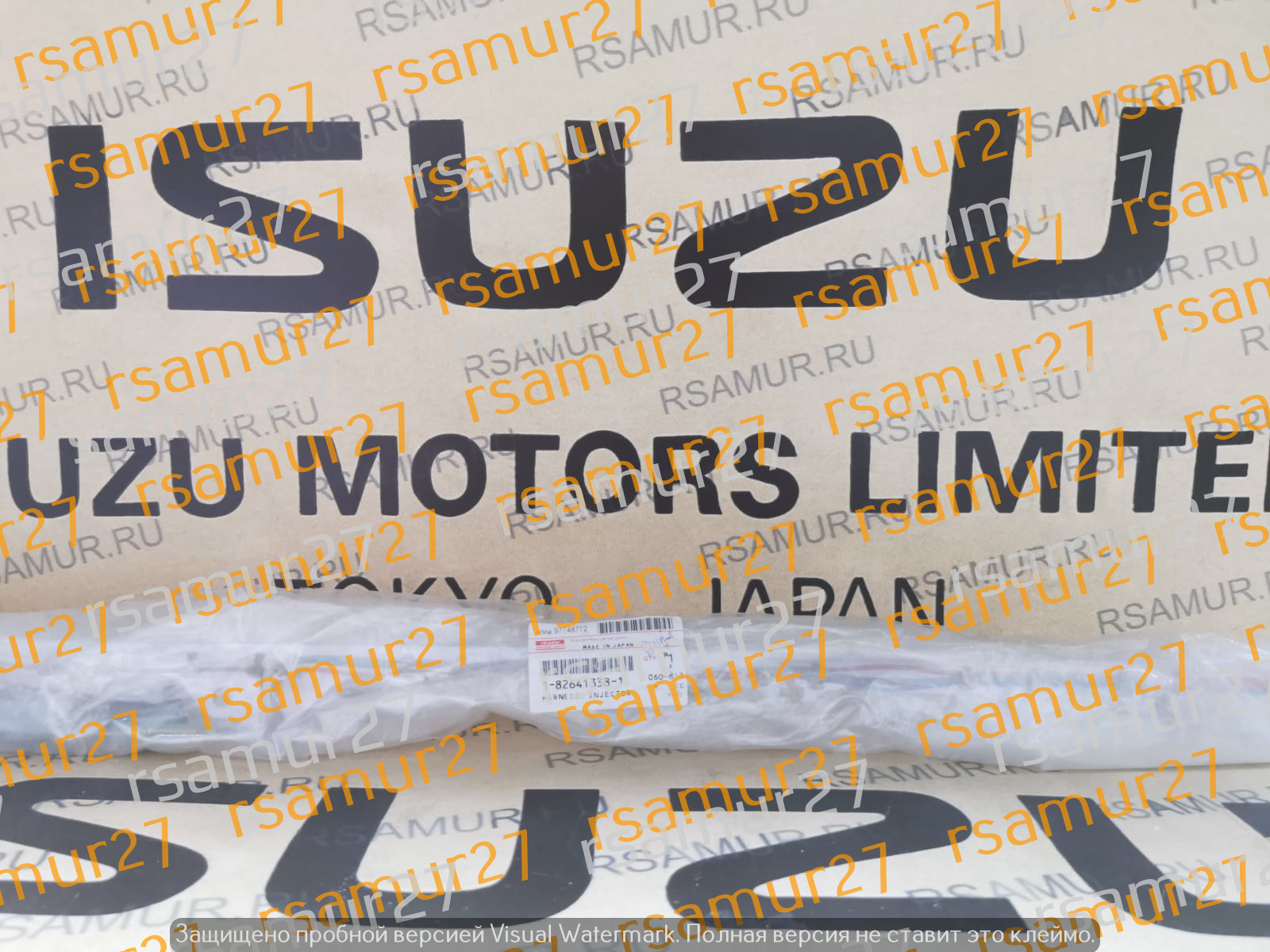 Проводка форсунок 1826413381