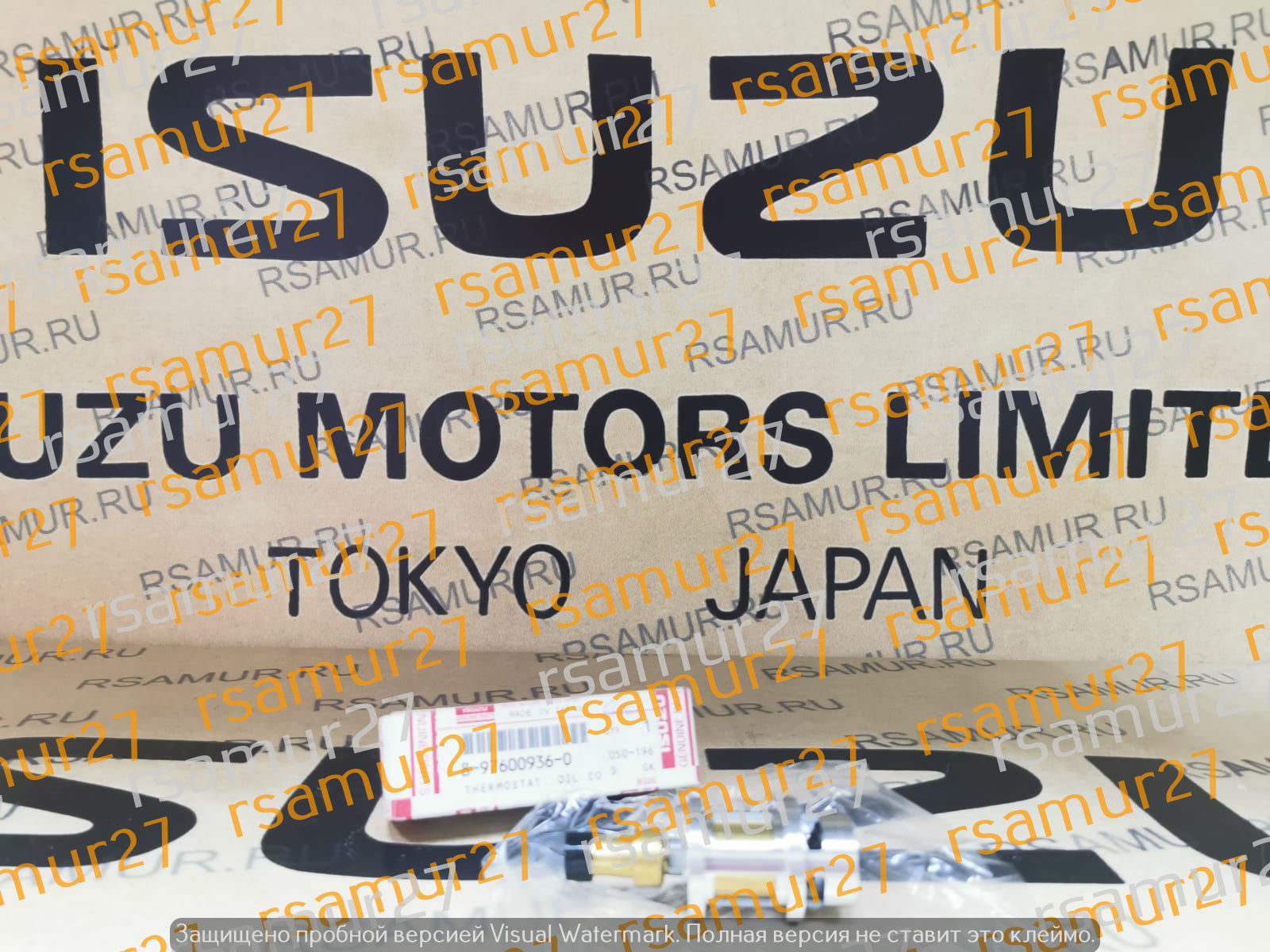 Термостат 8976009360