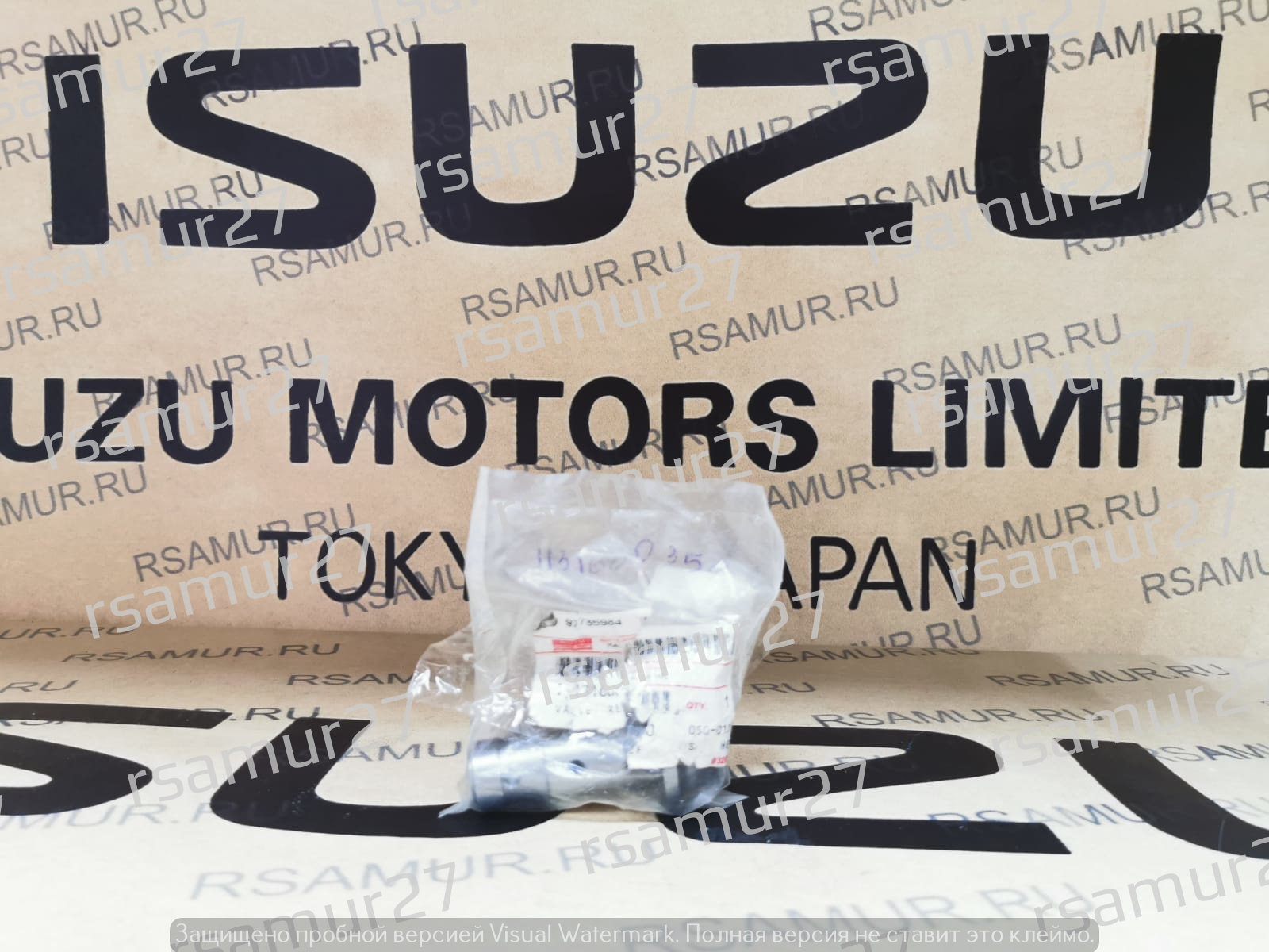 Клапан перепускной масляный 1131600350