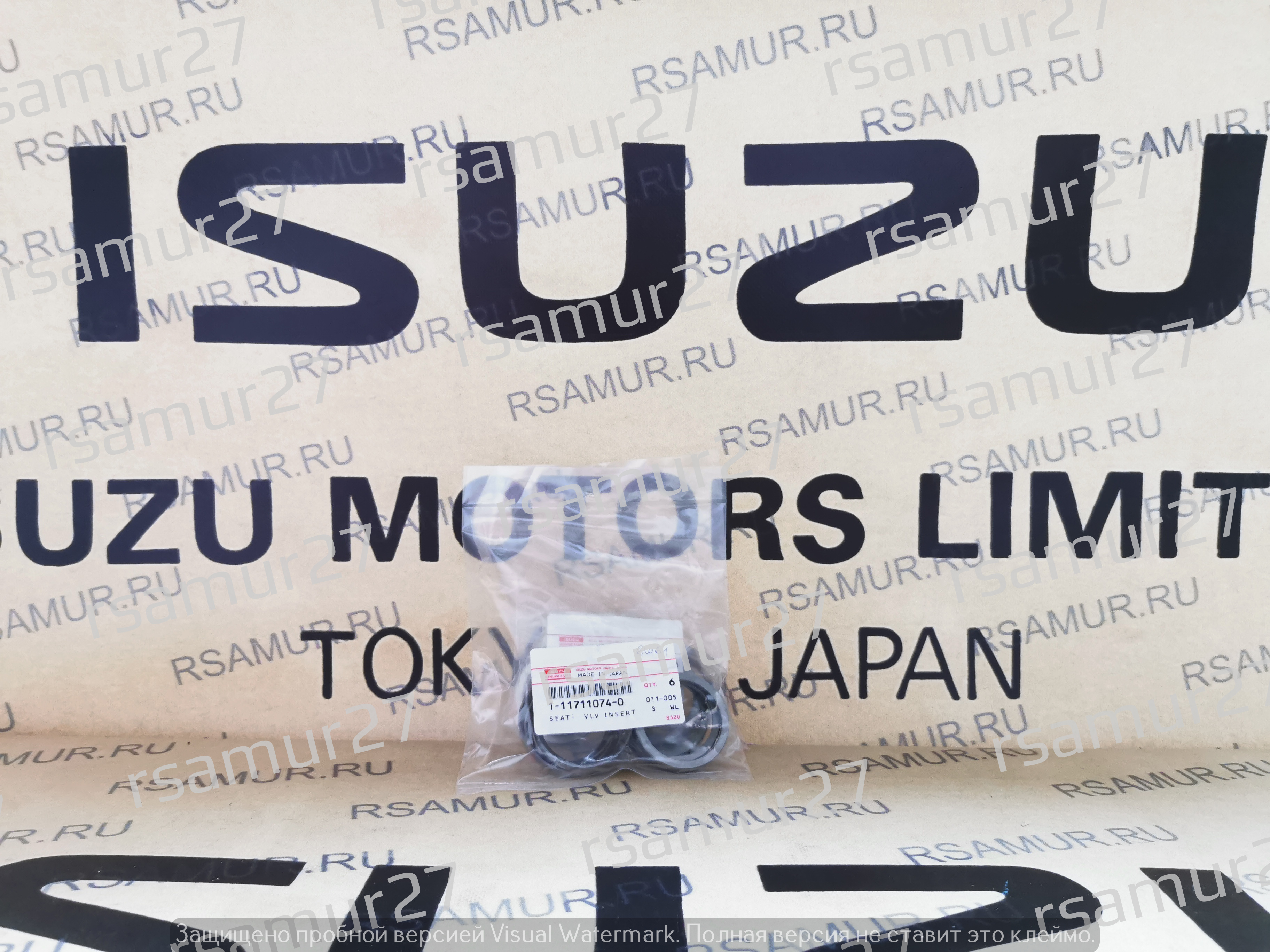 Седло клапана 1117110740