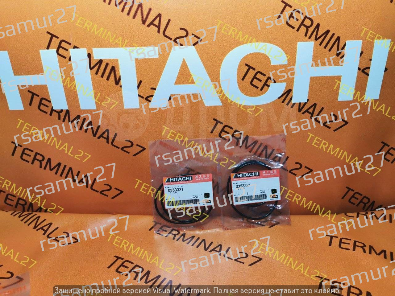 Уплотнение 0353321