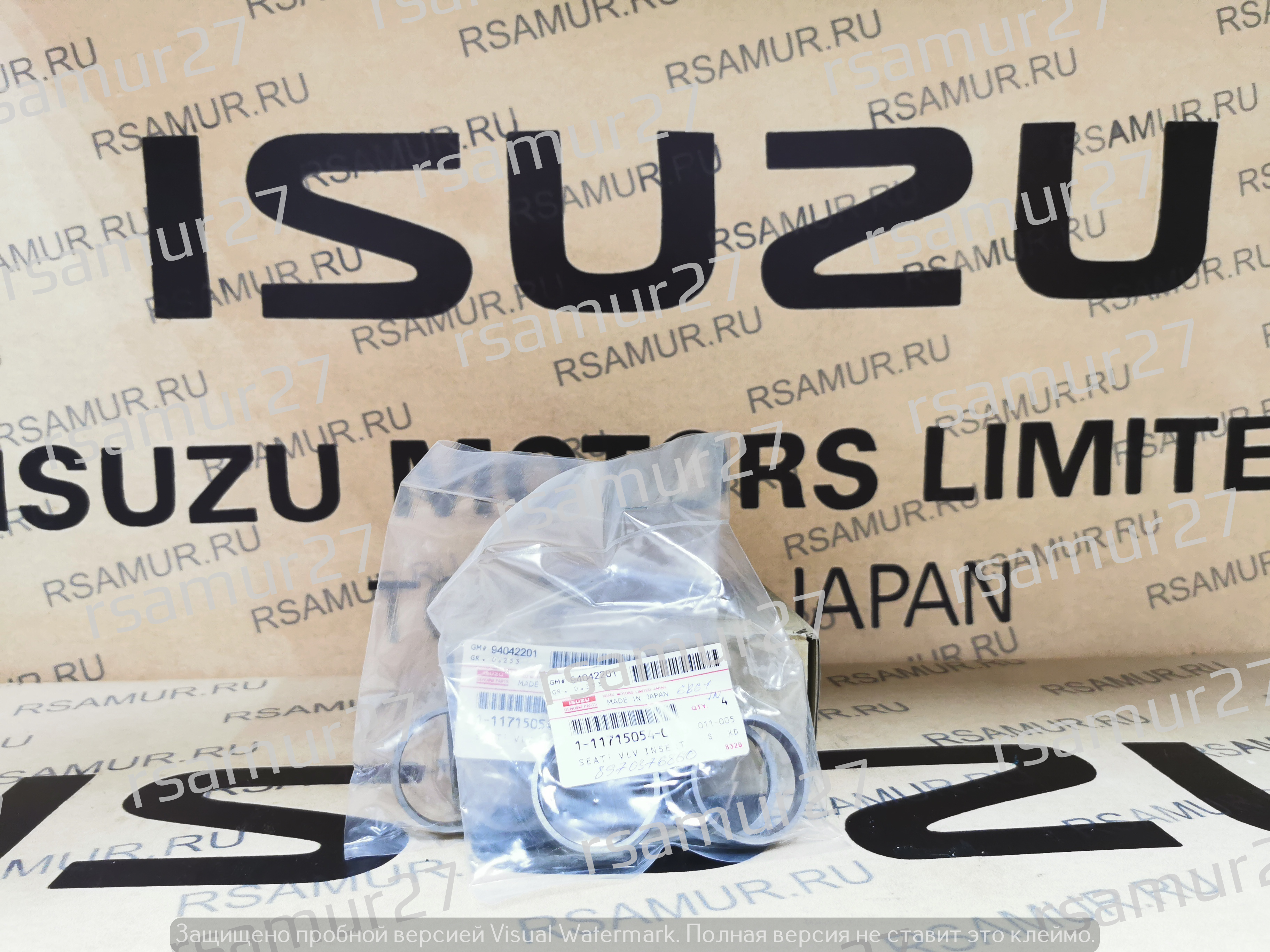 Седло клапана 1117150540