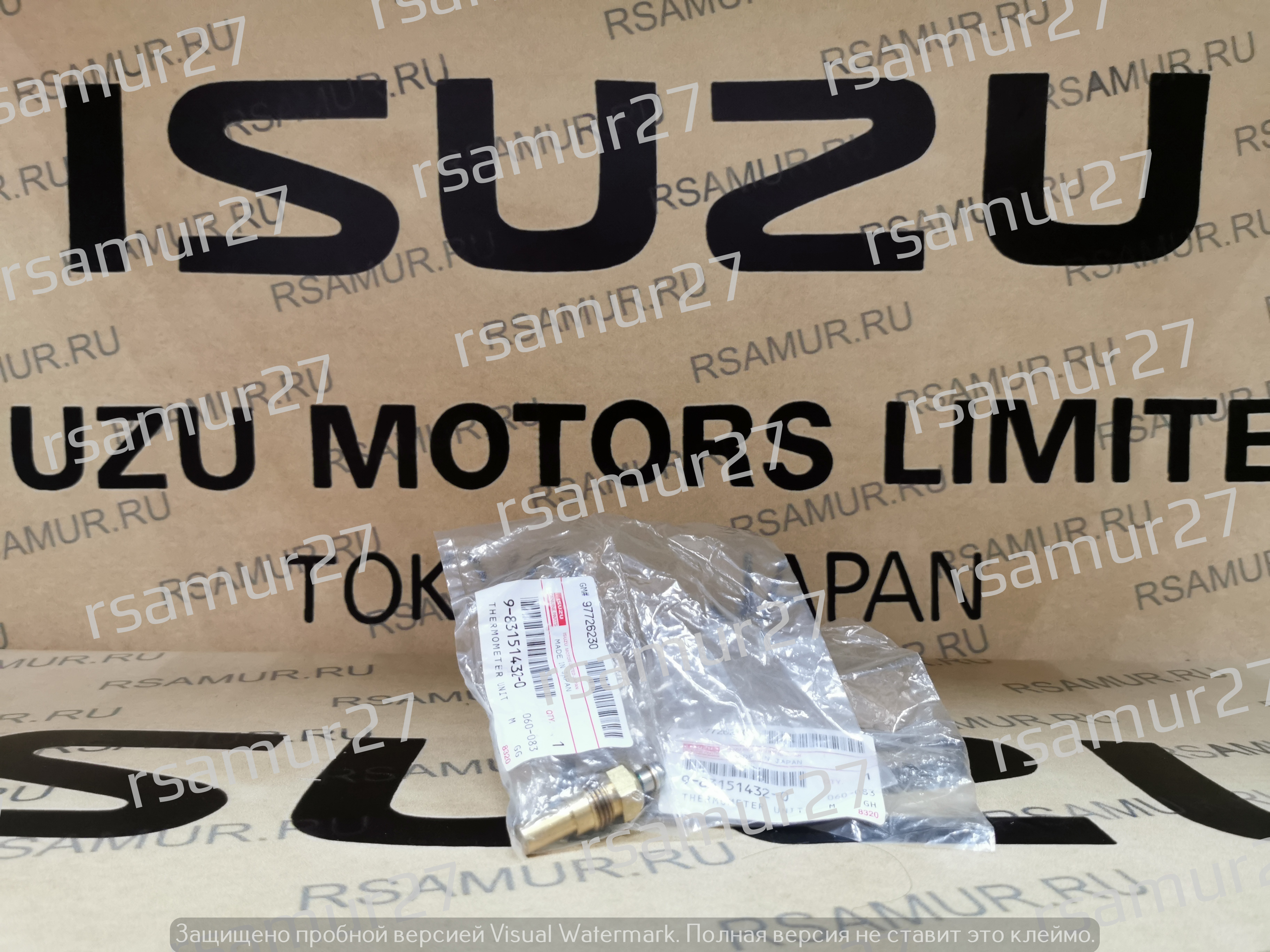 Датчик температуры 9831514320 4436537