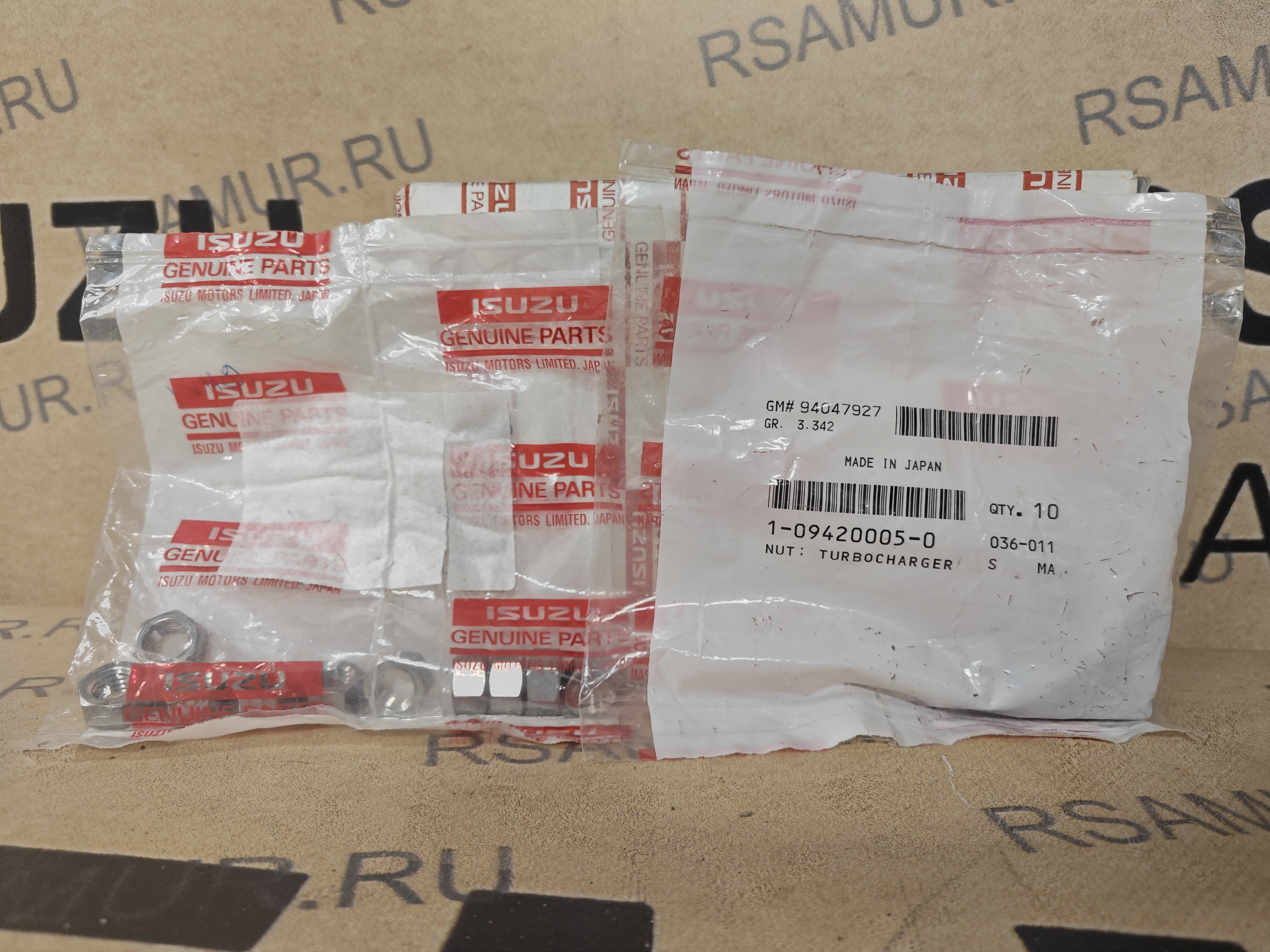 Гайка турбины 1094200050