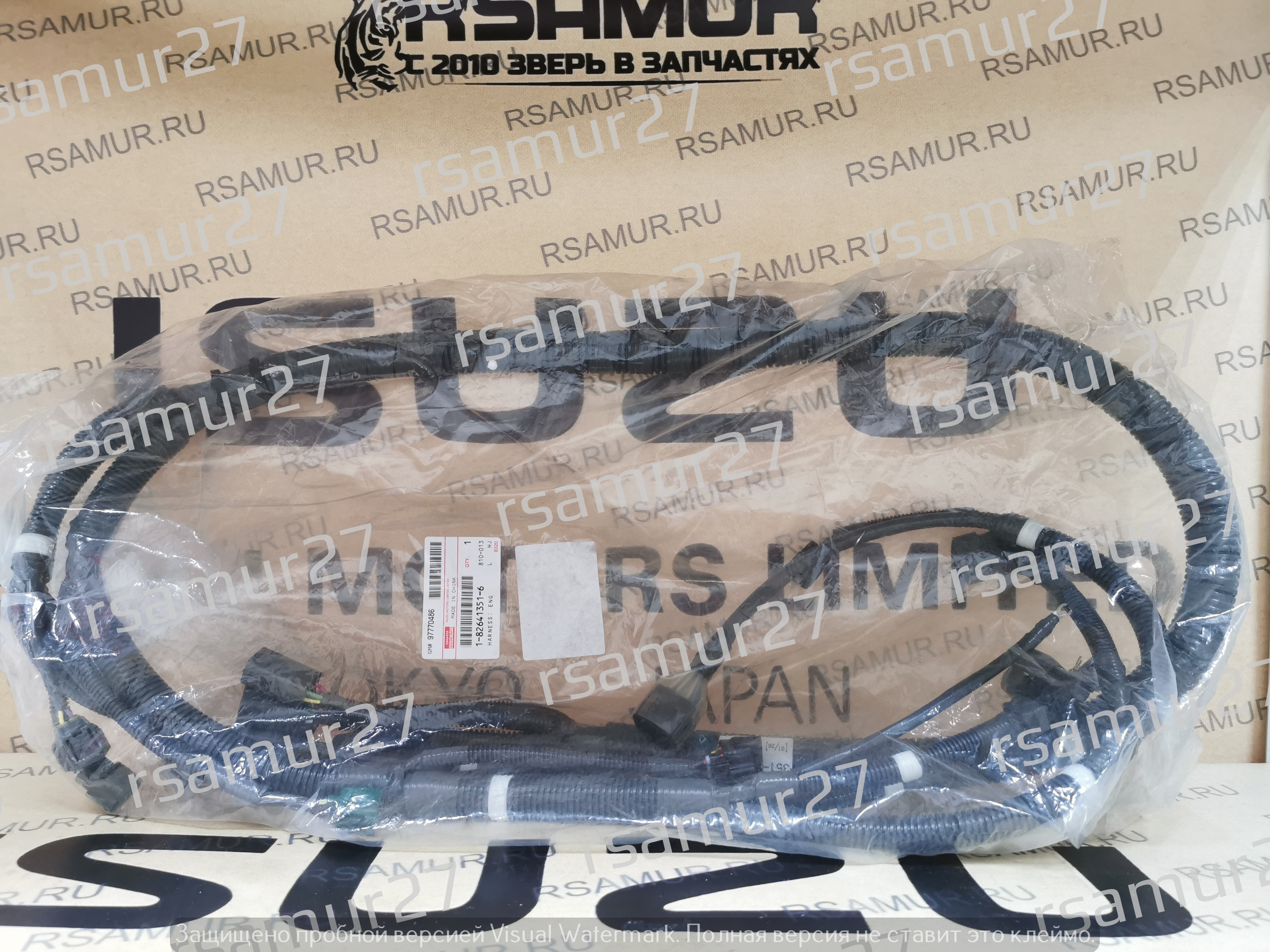 Проводка ДВС 1826413516