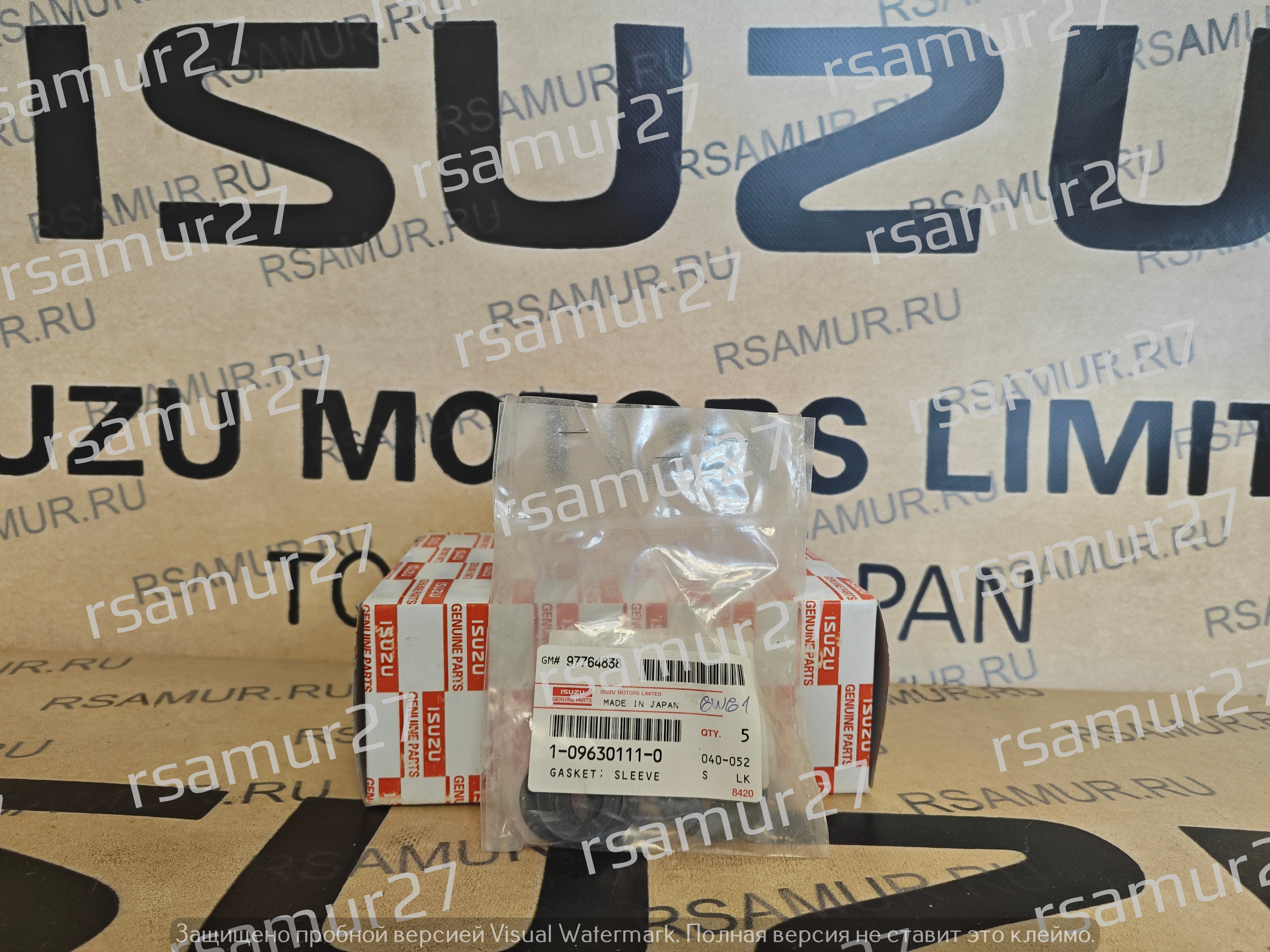 Шайба 1096301110