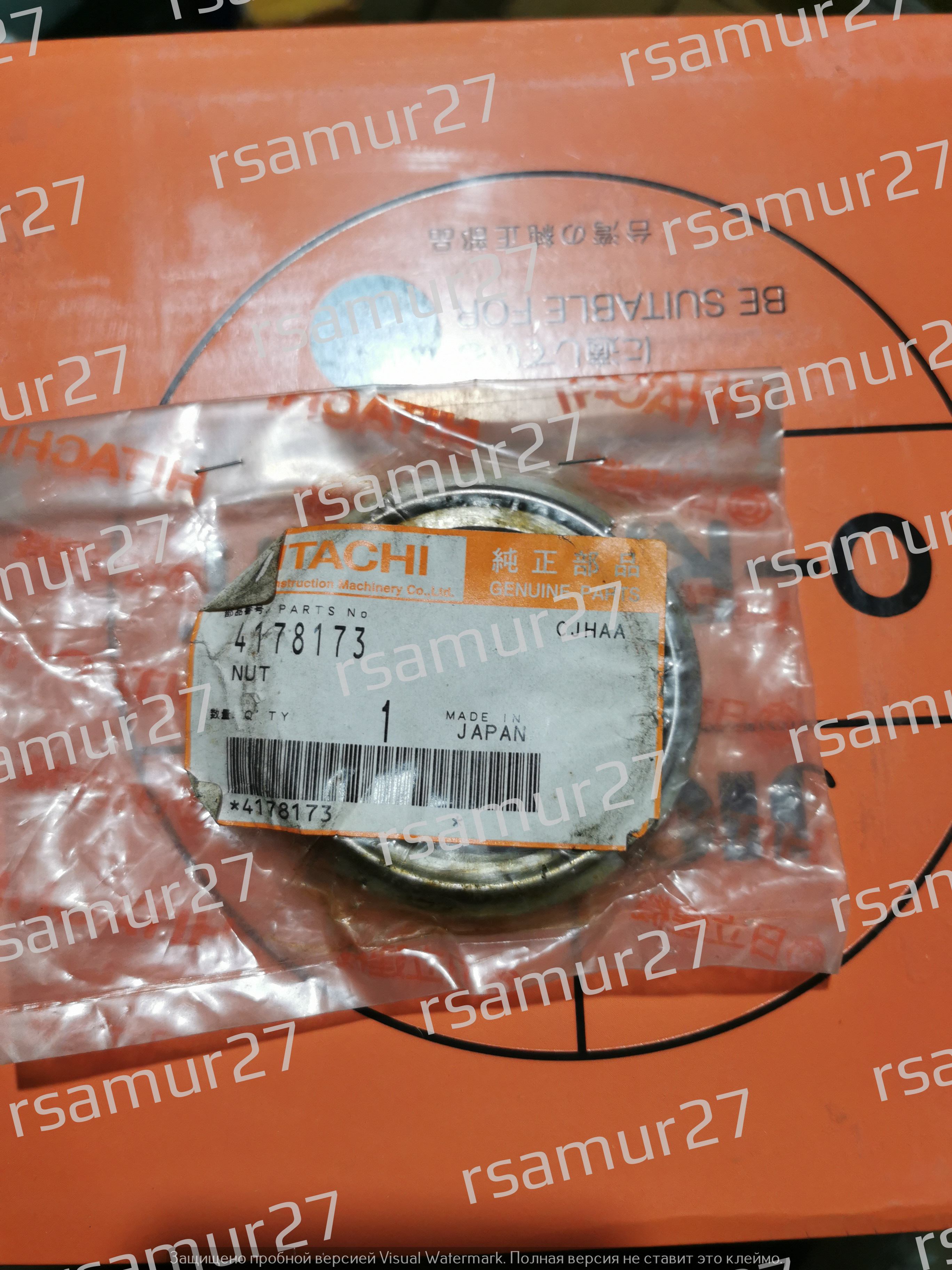 Контр-гайка 4178173