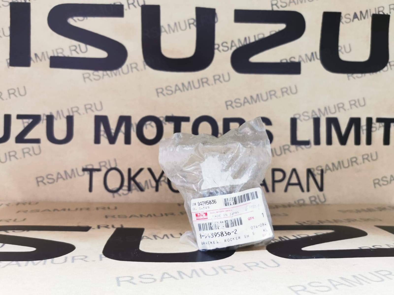 Крепление 8943958362