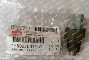 Датчик давления на Рампе 1802200120 1802200120